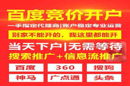 百度推广策略优化：实战案例分享